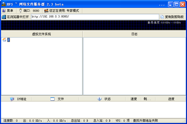http file server 2.3k����������